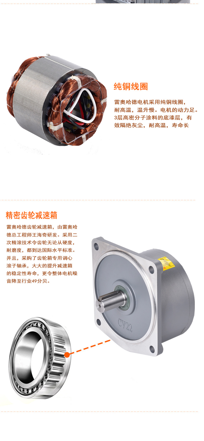 減速電機(jī)