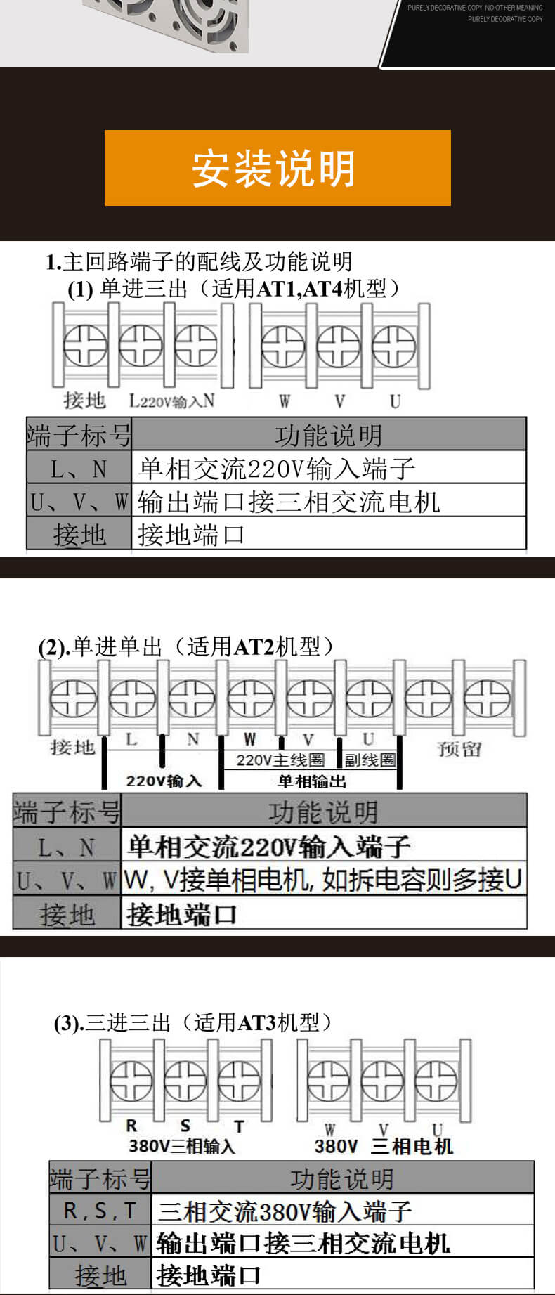 雷奥哈德变频器.jpg