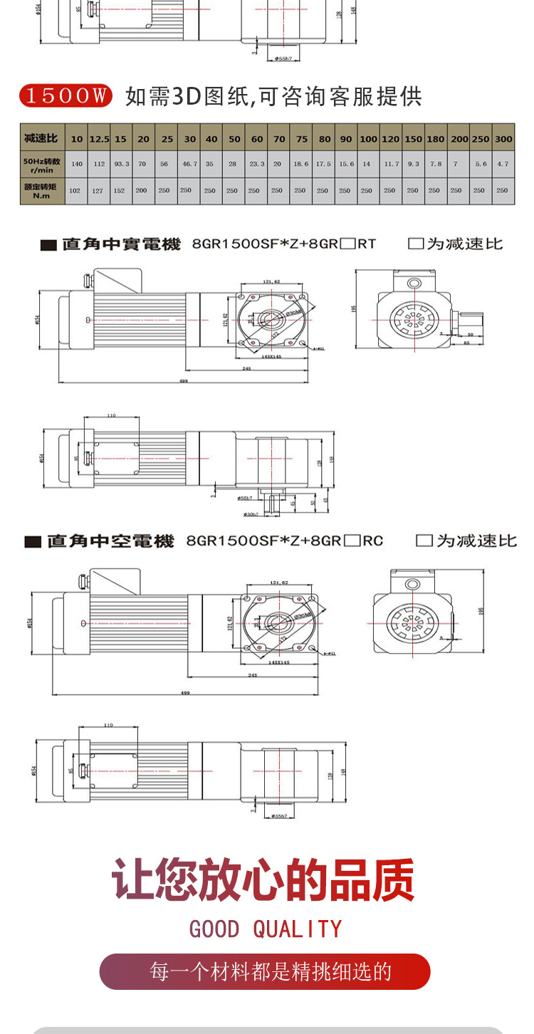 大转角详情页_07.jpg