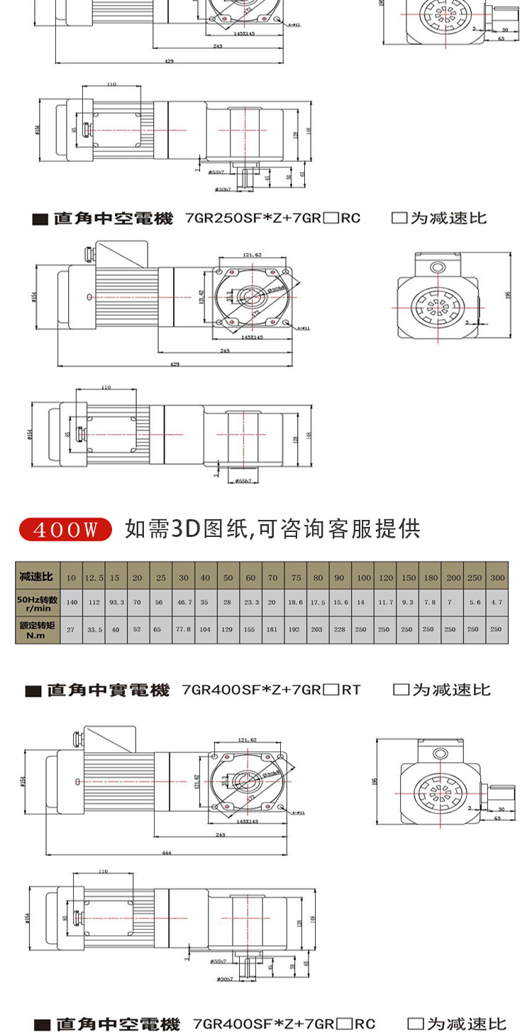 大转角详情页_05.jpg